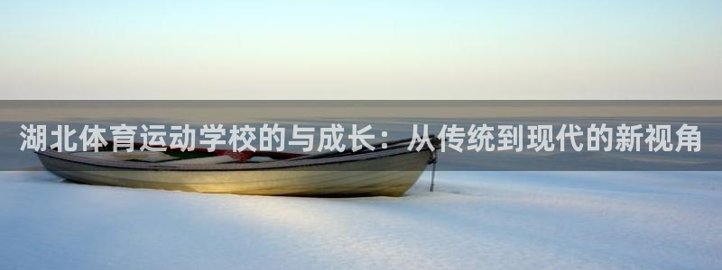 球客岛