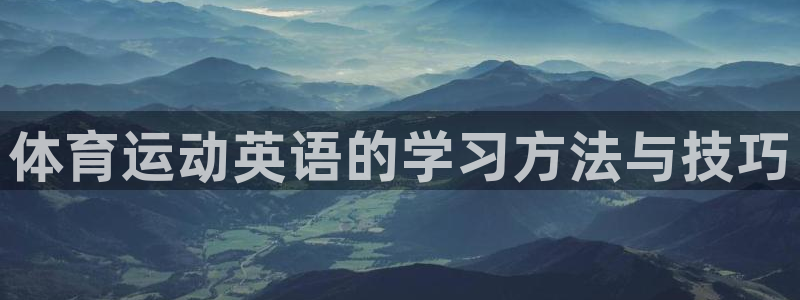 球客岛
